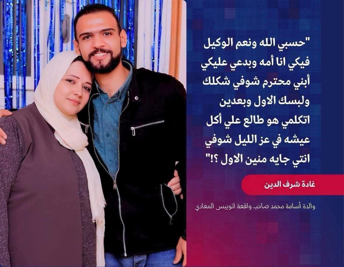 elhamy_fyroz's tweet photo. وبس يا سيدي الحكاية ابتدت من هنا https://t.co/Fq7b2O97ai