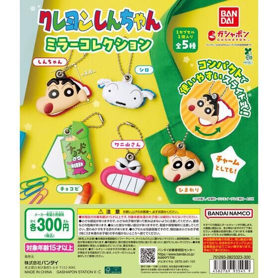 取引 tweet media
