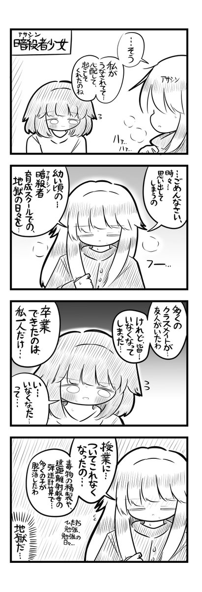 カポル tweet media