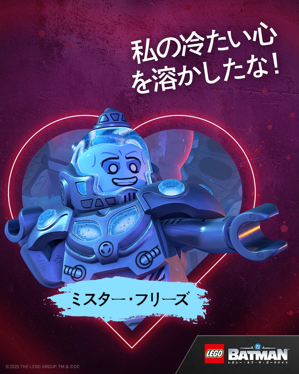 ワーナーゲーム【公式】 tweet media