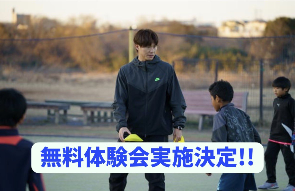 モノリスサッカースクール tweet media