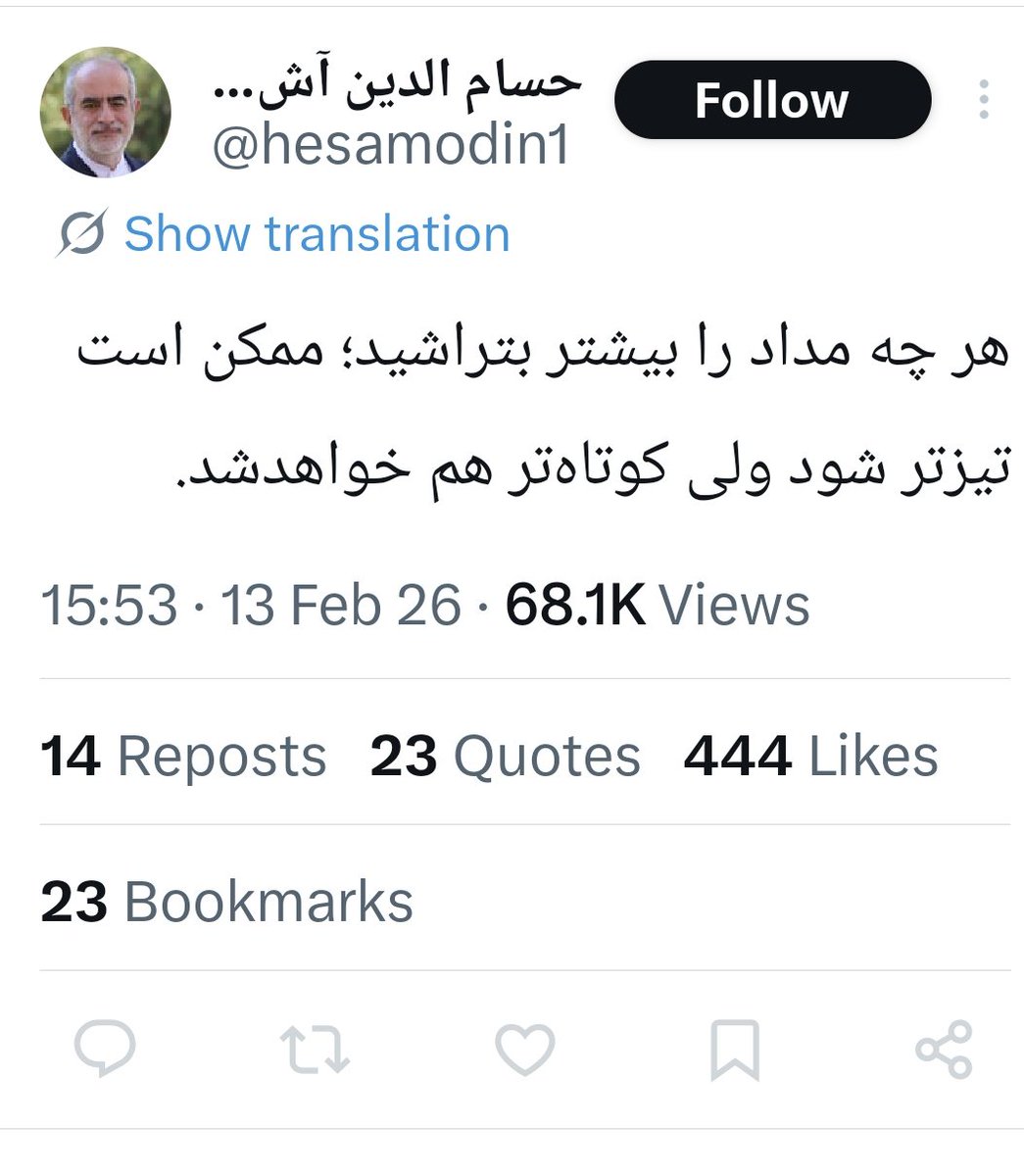H. E. Mehr | حمید ابراهیمی مهر tweet media