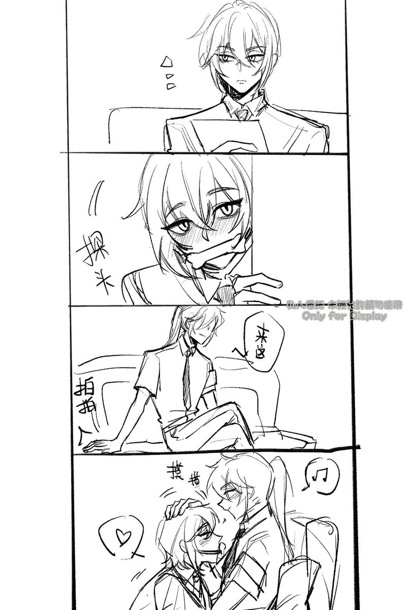 saltyjellyfish tweet media