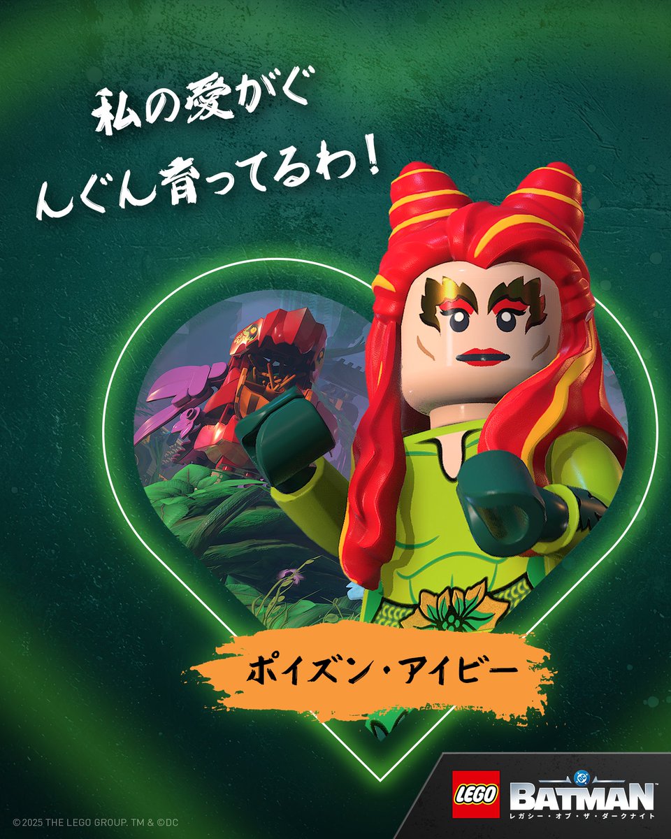 ワーナーゲーム【公式】 tweet media