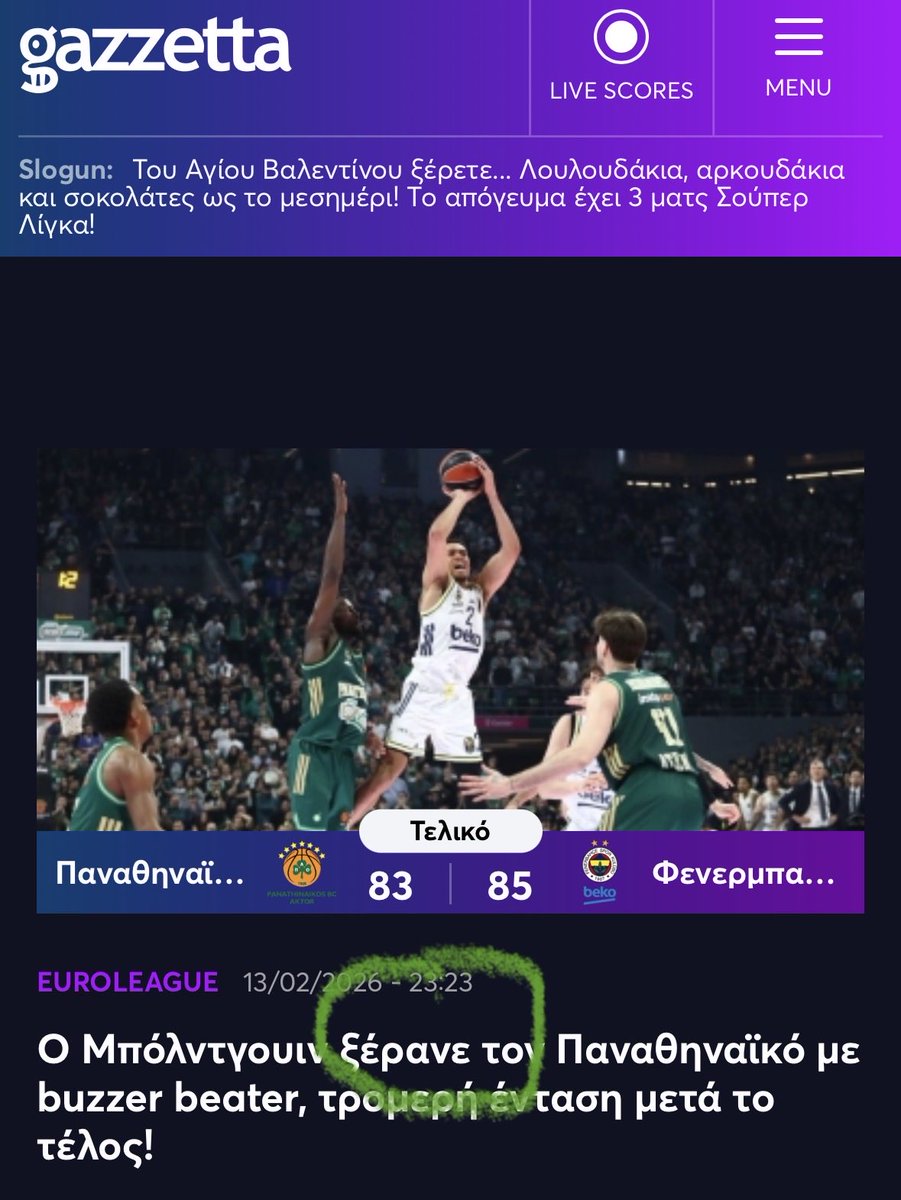 Ελληνικό μέσο, δήθεν αντικειμενικό… Μακάρι να σας αποκλείσει απ το ΟΑΚΑ ο #paobc, σιχάματα