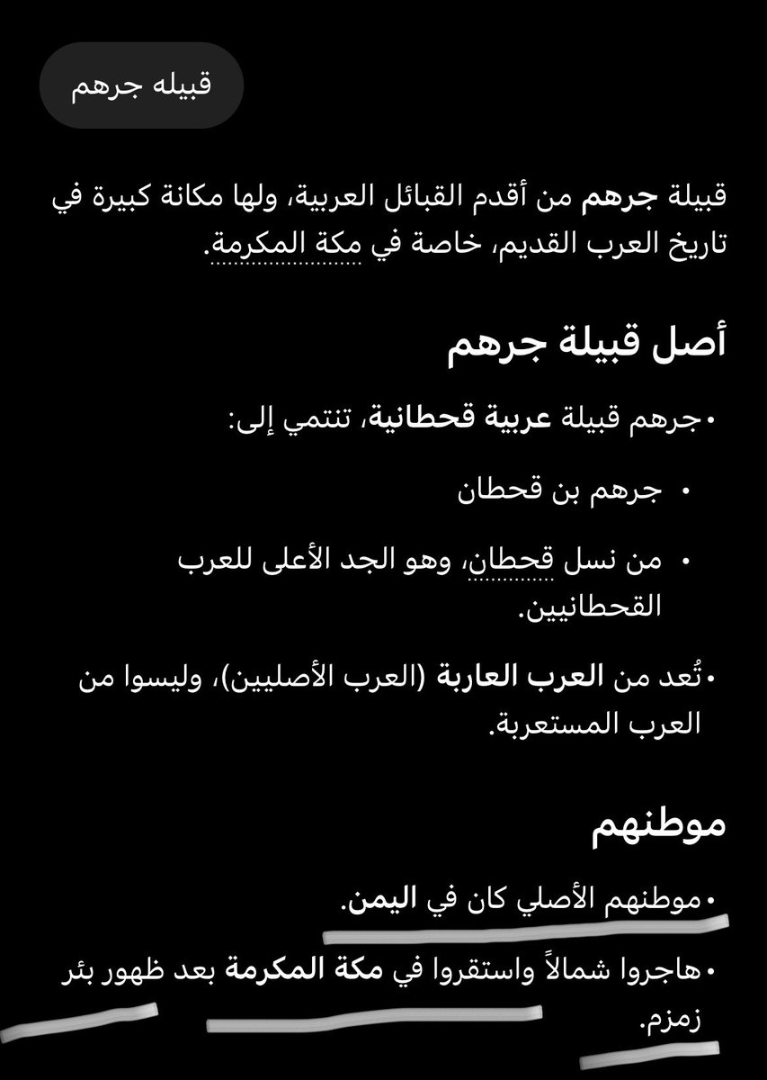 مبارک بن حريز tweet media