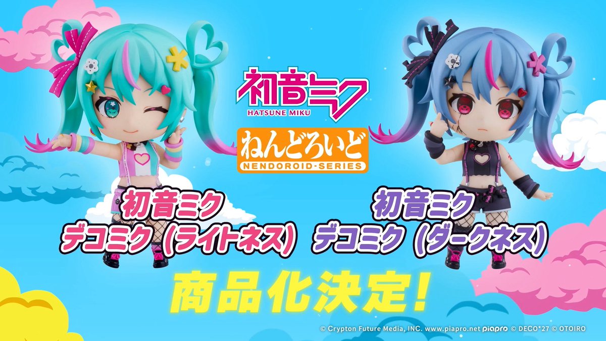 デコミク LIVE starring 初音ミク『Hello』 ＼ 公式物販にて販売予定