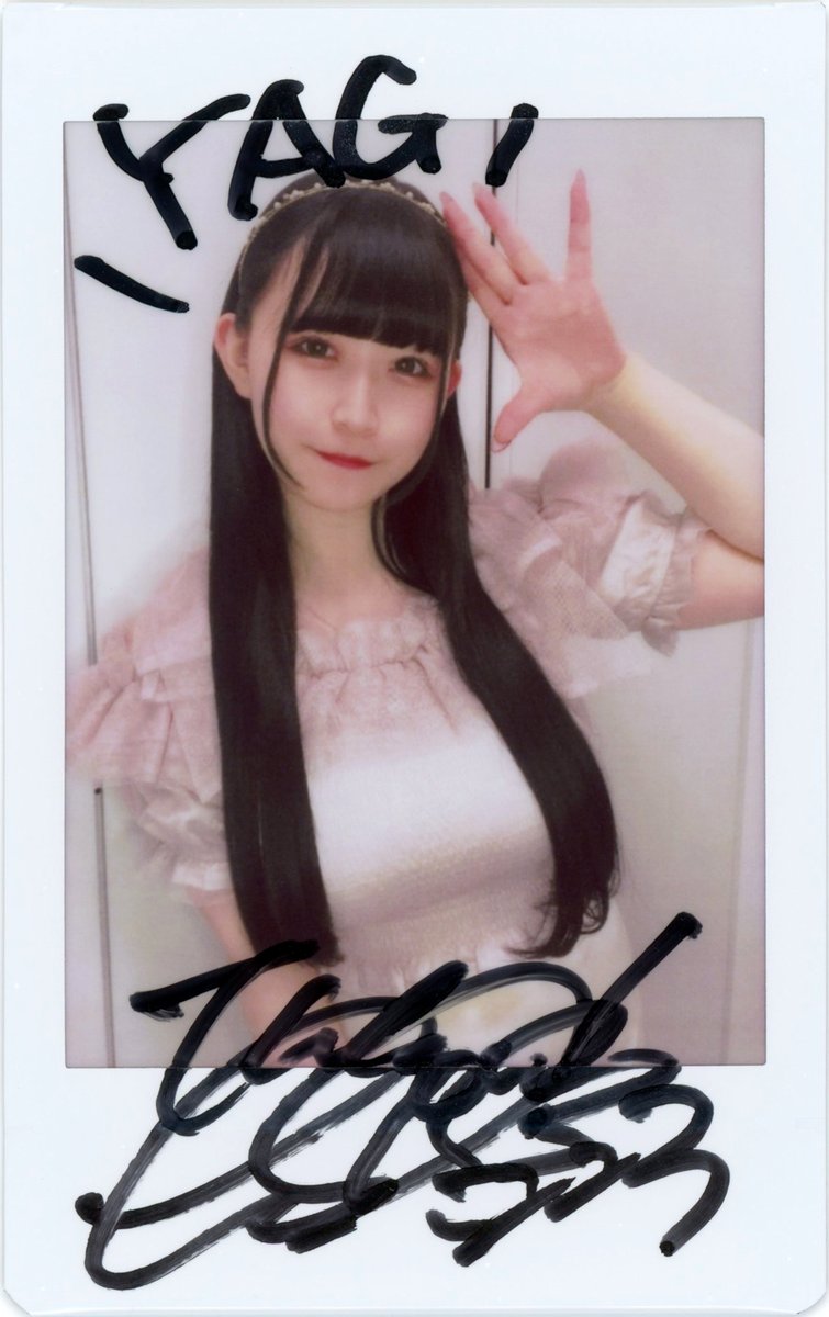 2025年6月のチェキ🥰 #拍羽想 #にぃなん