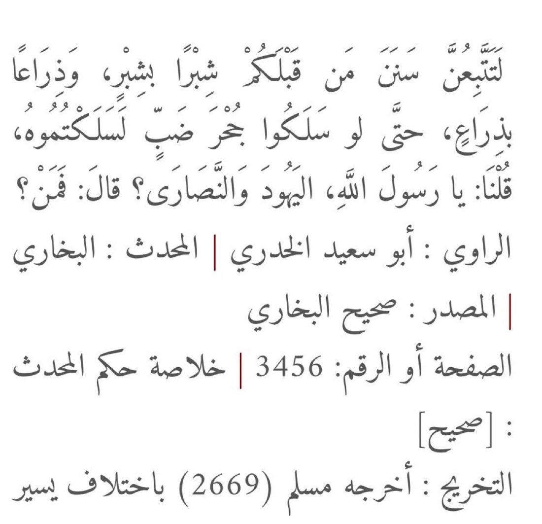 يحتفلون بالكريسمس بحجة رأس السنه!
ويحتفلون بالمولد بحجة محبي النبي ﷺ!
ويحتفلون بعيد الحب بحجة زيادة المودة!
ويحتفلون بعيد الأم بحجة بر الوالدين!

فإذا مرت بهم سنة من سنن النبي ﷺ 
تركوها بحجة انها سنه وليست فرض