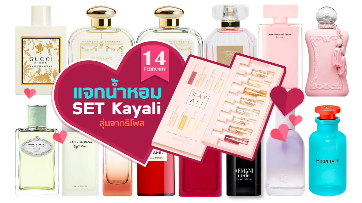 อาจุมม่าบ้าน้ำหอม (ू•ᴗ•ू❁) tweet media