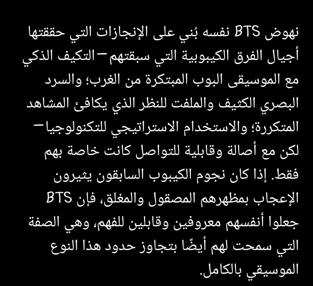 BTS IS BACK 
#BTSxGQMagazine 
#BTSxGQ