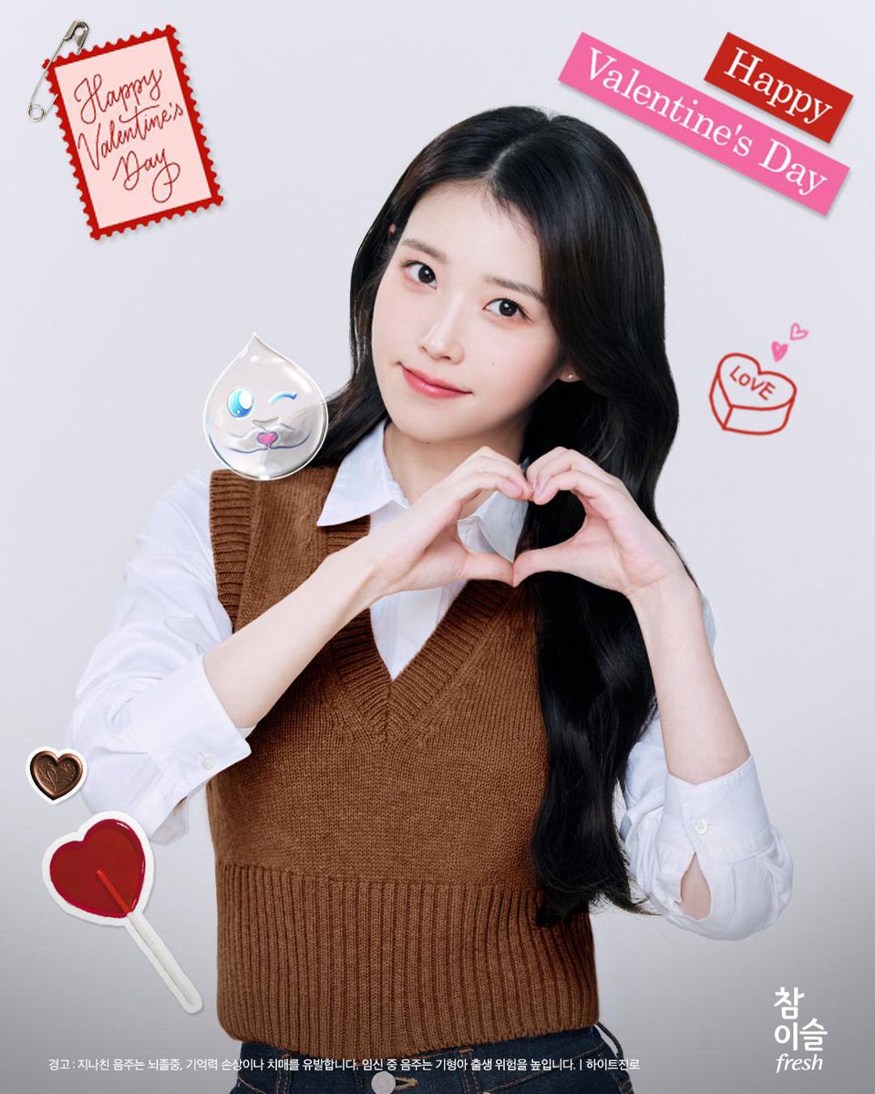 유모닝!
#아이유  #유애나