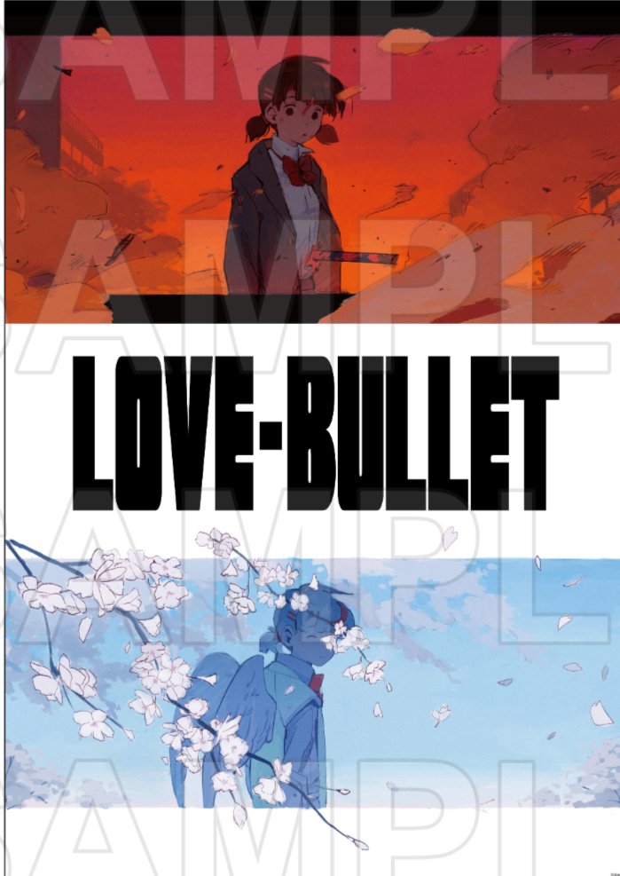 🧭MangaAlerts #uw7s🌊 tweet media