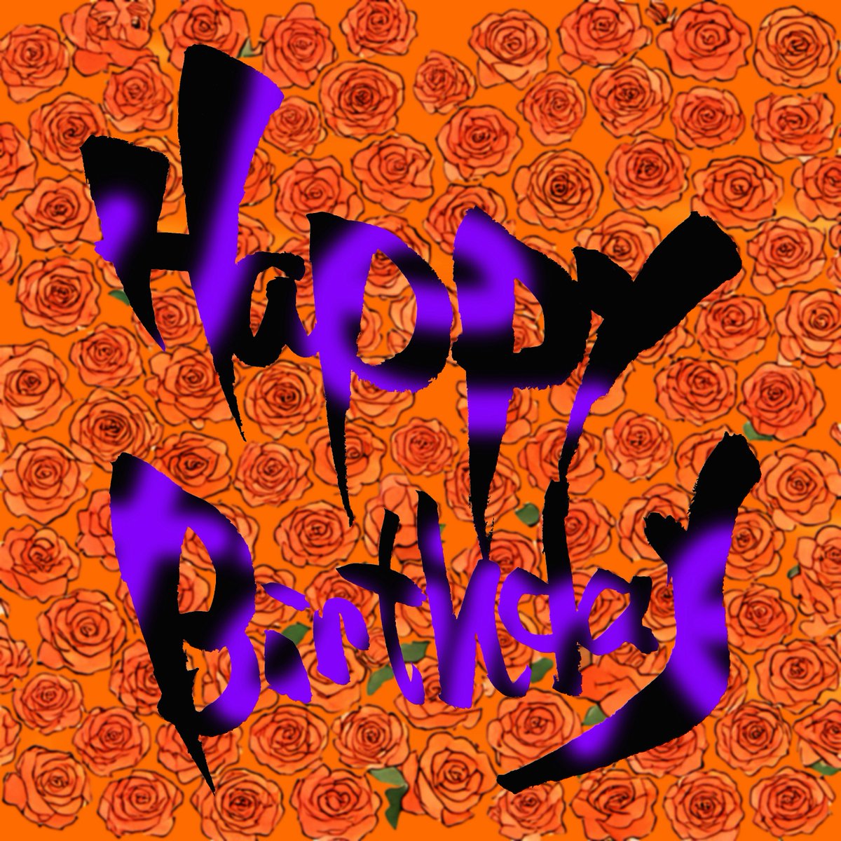 今日誕生日の貴方、おめでとう！！