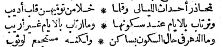 الشعر والأدب العربي tweet media
