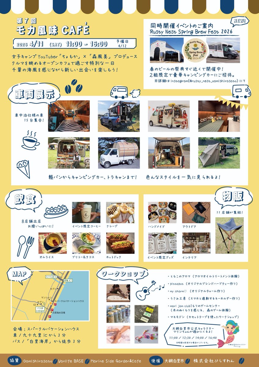 ちょもか tweet media