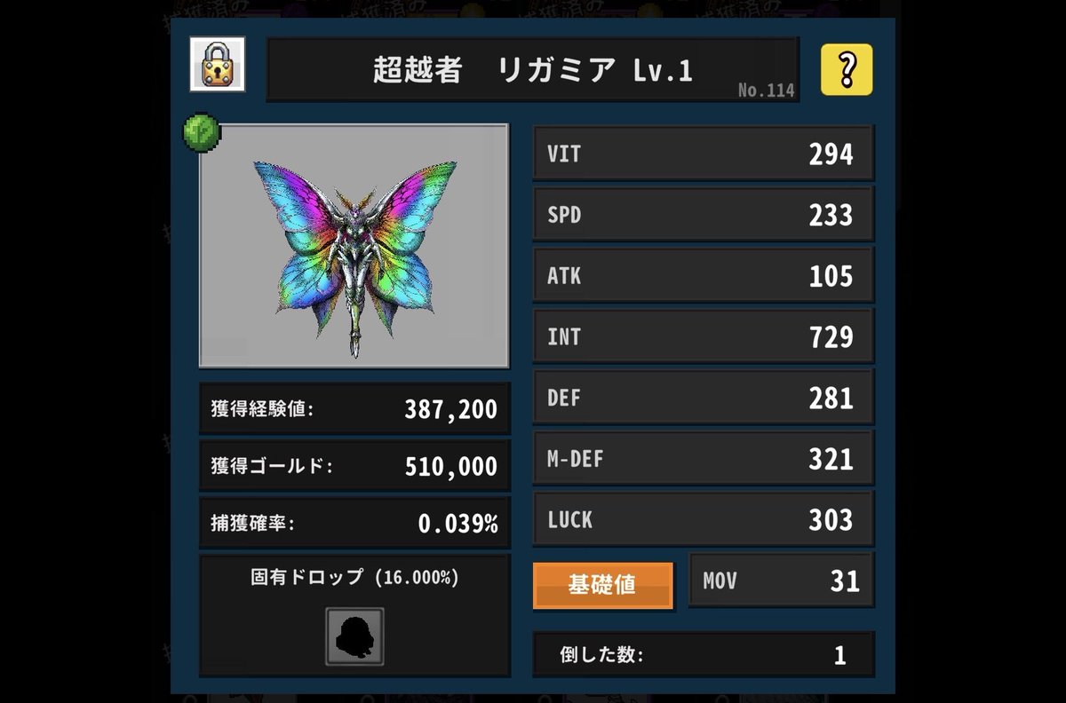 ムノウきんにくん (@munoumuscle) / Posts / X