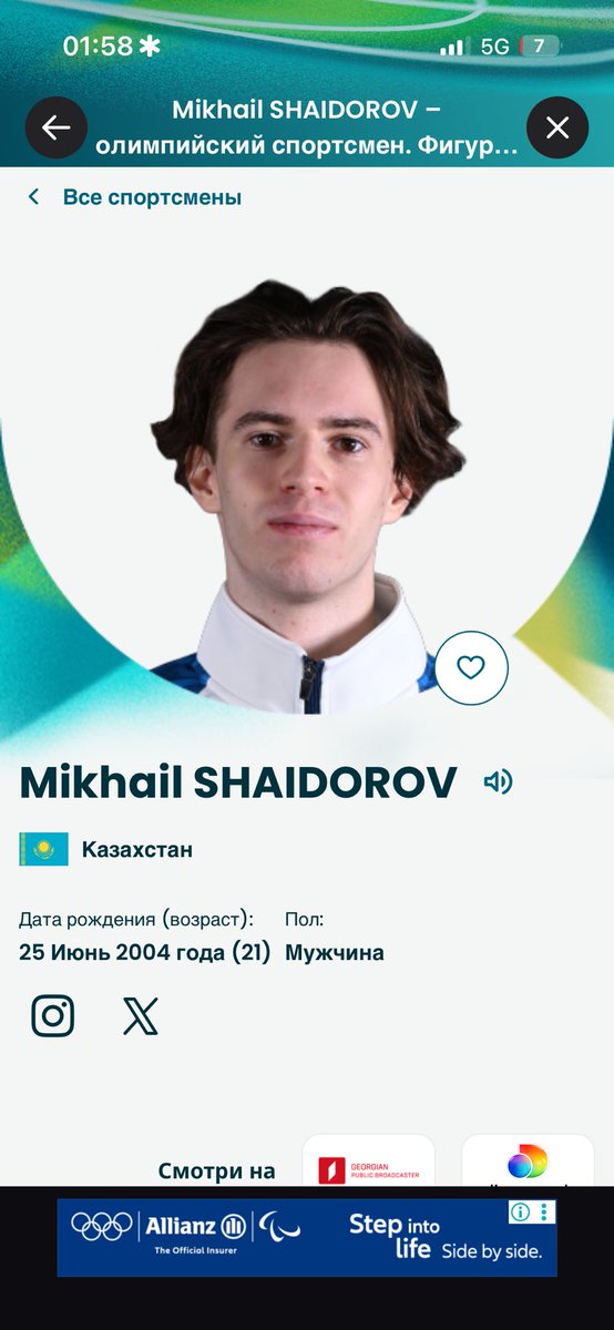 Ааааааа, золото КАЗАХСТАН 🇰🇿!!!!