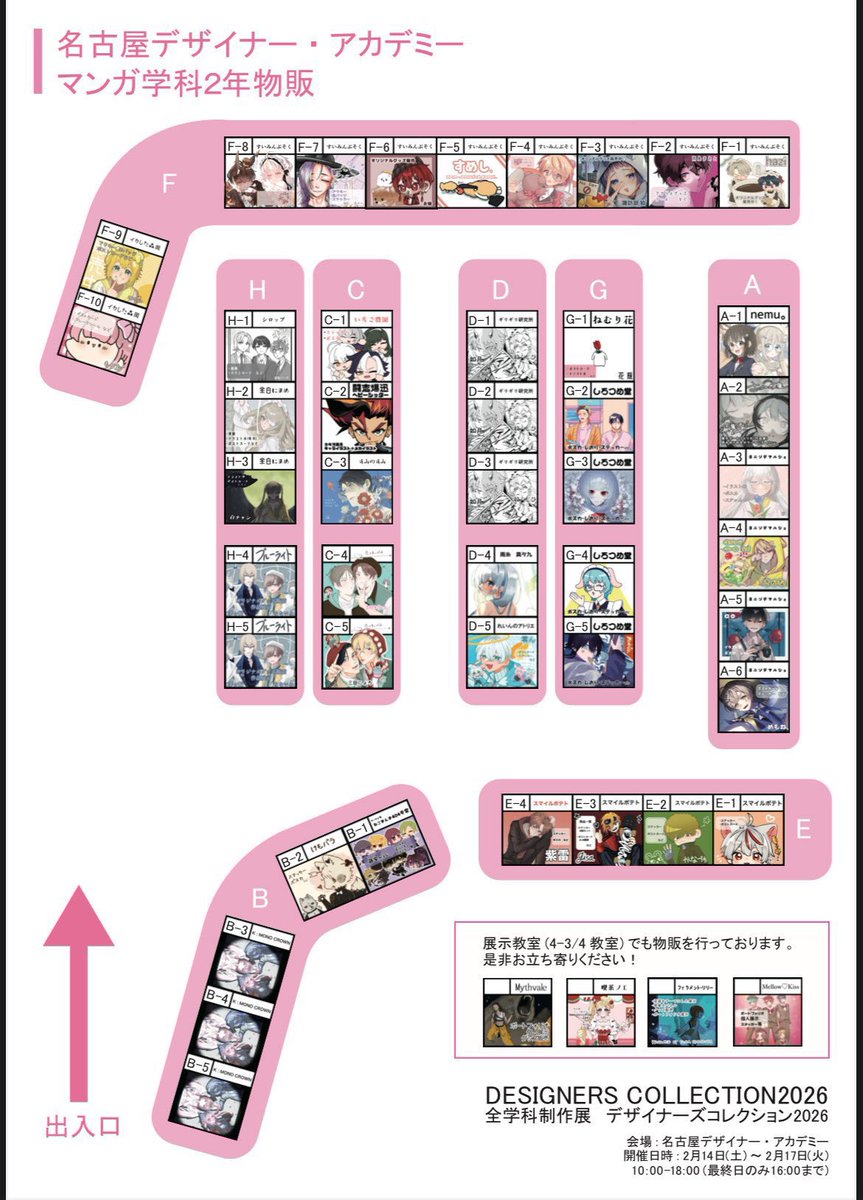 おぎゃりばぶ子 tweet media