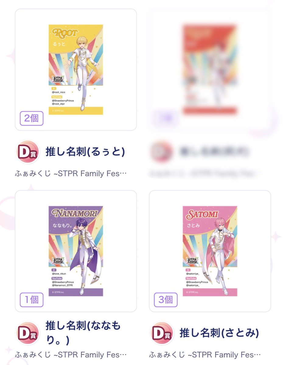 ゆき@リトリン必読 tweet media