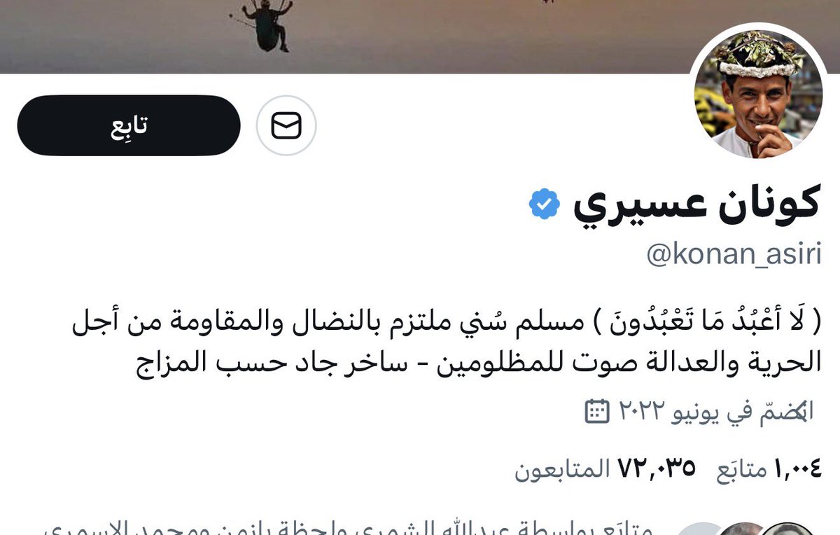 ALbhaark77's tweet photo. 78750 الف متابع بعد الدعس اصبحوا 72035 😂
باذن الله تطير ياذيل وتطير مع الارباح تشوف تغريدتي ماتشوفها مايهمني 😁

استمروا بتكثيف البلاغات على المنشورات 
رسائل مزعجه 
الكراهيه والاساءة والتحرش 
ثم ضع الحظر 

https://t.co/KzewjvLcfR👉
 
تكفون حذرو متابعينكم يعدم الرد عليه حتى لا يزيدوا من التفاعل ليكسب الارباح .. الحساب يترنح