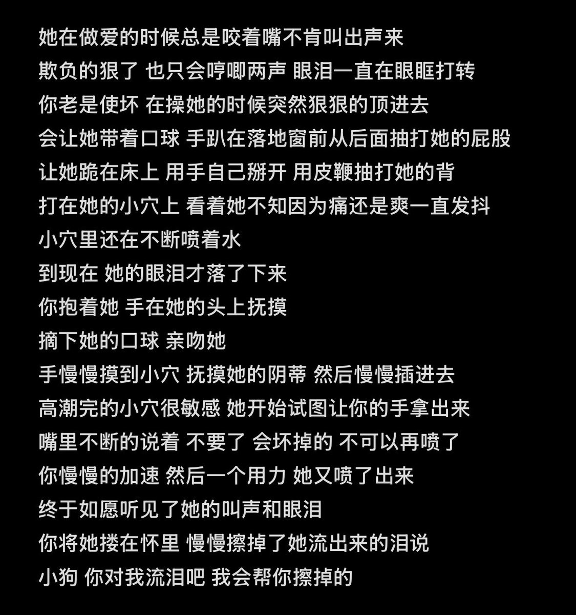 春日宴 tweet media