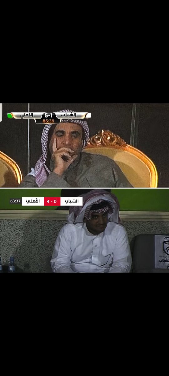 #الشباب_الاهلي 

المفروض الشباب يشكر الاهلي 
مايحصل على الاضواء الا من خلال لقاءه بالنخبوي بطل اسيا

لكن يجيك جحش شبابي حاط بمخه انه ند للاهلي !!

وهو مايوازي الاهلي لاتاريخ ولا مواجهات ولا تأثير اعلامي ولا تأثير مجتمعي

قبل الصندوق وبعد الصندوق سداسيات وخماسيات ورباعيات في خرق