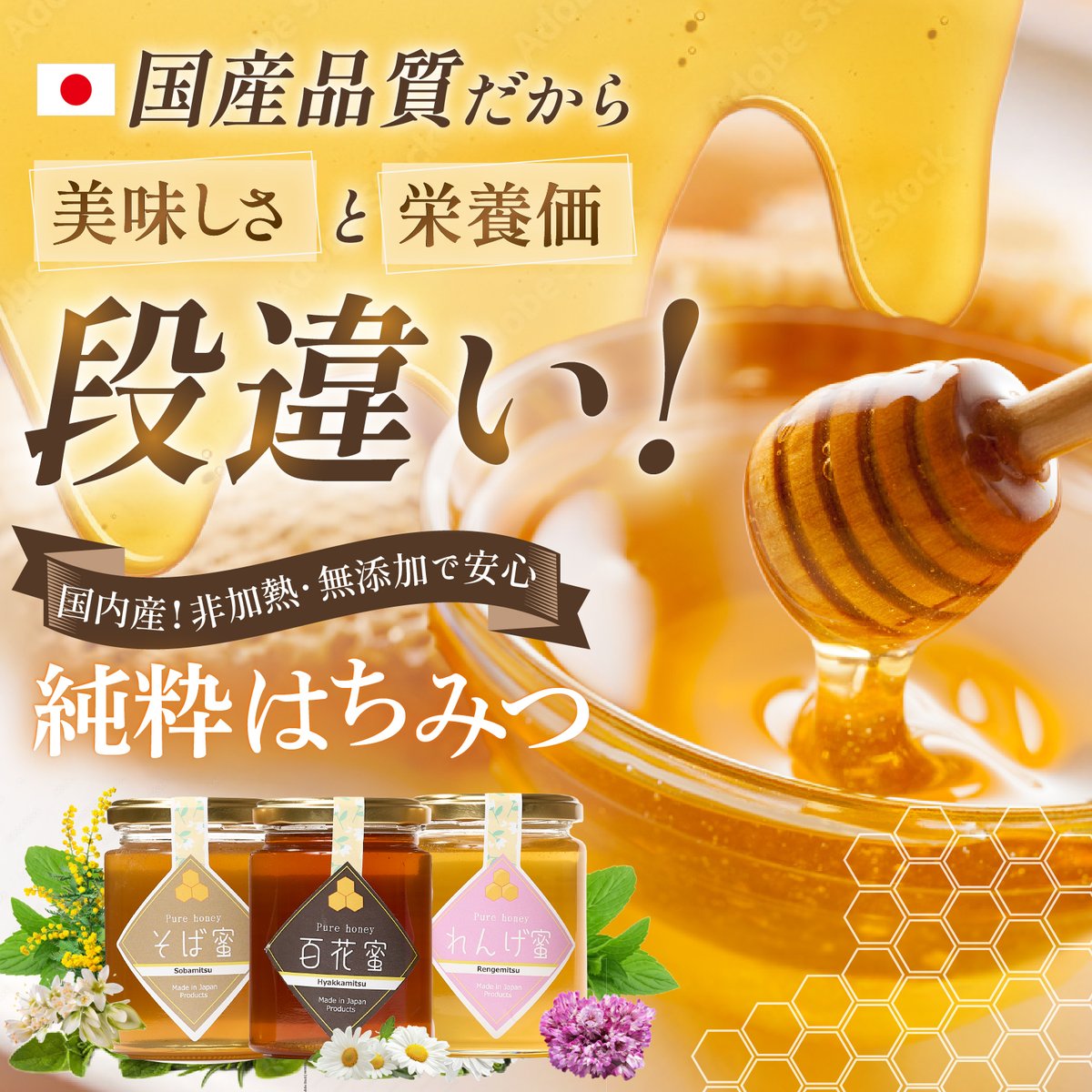 LAMP_Web_Studio's tweet photo. 【制作実績】
Amazon商品画像制作をしました。

1枚目：フェイスポインター
2枚目：国産はちみつ
3枚目：マッサージピロー

実績あるECマーケター監修の元、
セールスライター(私)とセールスデザイナーにより
制作されました。

Amazonや楽天などの
ECサイトを運営されている方へ

・売上が下がってきている
・競合と差を付けて上位表示されたい
・今の商品画像のままで本当に良いのか迷う

もしひとつでもあてはまるなら、
今の商品画像を
さらに売れる商品画像に刷新しませんか？

今なら商品画像１枚無料キャンペーン中です✨
リプ欄のリンクからお申込みください