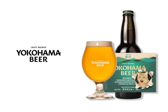 2月22日“#猫の日”、#横浜ビール「YOKOHAMA BEER STAND」が謎の猫“#あわちゃん”に乗っ取られる。スタッフ解放の条件は、猫パワー最高潮のPM2:22に店内全員で限定オリジナル #ラベル「#ピルスニャー」を掲げ一斉乾杯すること。
yokohamabeer.com/cat_day/