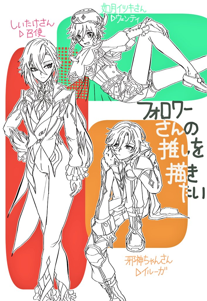 朔夜@2/21,22ラグコス (@sakuya8drawing) / Posts / X