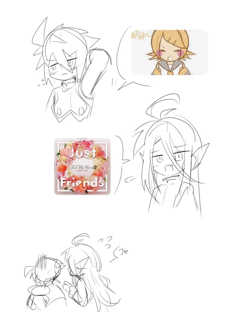 Happy Valentines, I've not drawn anything yet so have this CopyOmega shitpost lmao