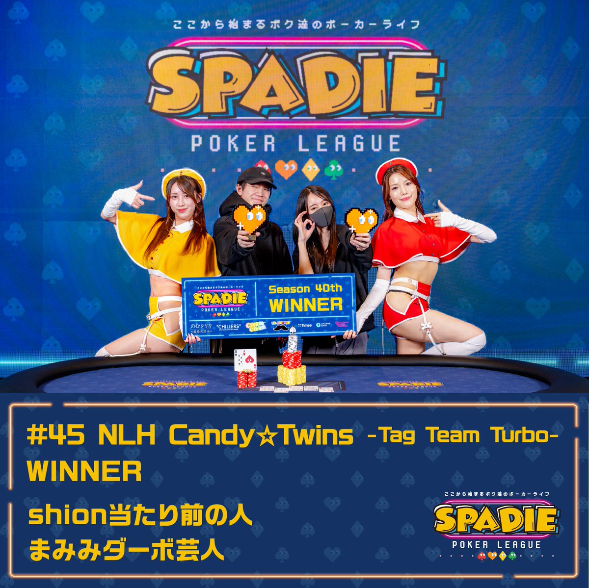 akari4268251 @Official_yuto20 @hyakunen_suramo @hanazono_arena