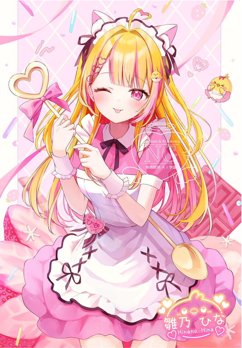 ひなさんお迎えしましたよw 飾る用、保存用、なんかあった用で3枚づつ