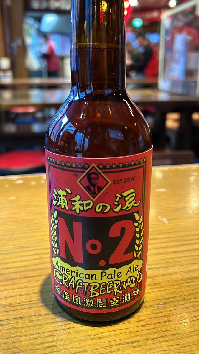 浦和の涙official (@namida_official) / Posts / X