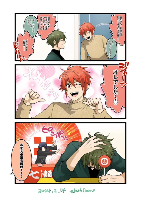 ぽいぴくの大和詰め合わせに新しく足そうかと思ったらうまくログインできなかったので詰め合わせ作った以降の過去作貼り付けて賑やかし 