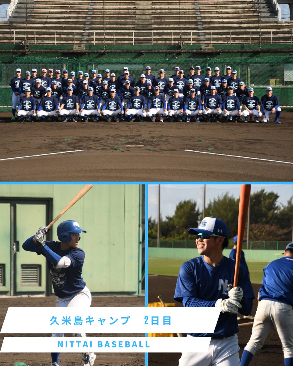 日本体育大学硬式野球部 (@ntblabo) / Posts / X