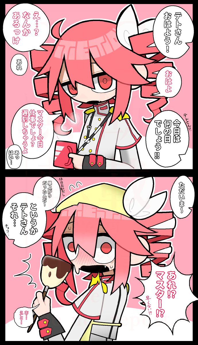 こんぶ (@konbu_kn) / Posts and Replies / X