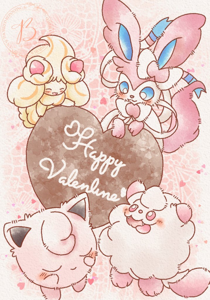 🫰🏻HappyValentine🍫´-