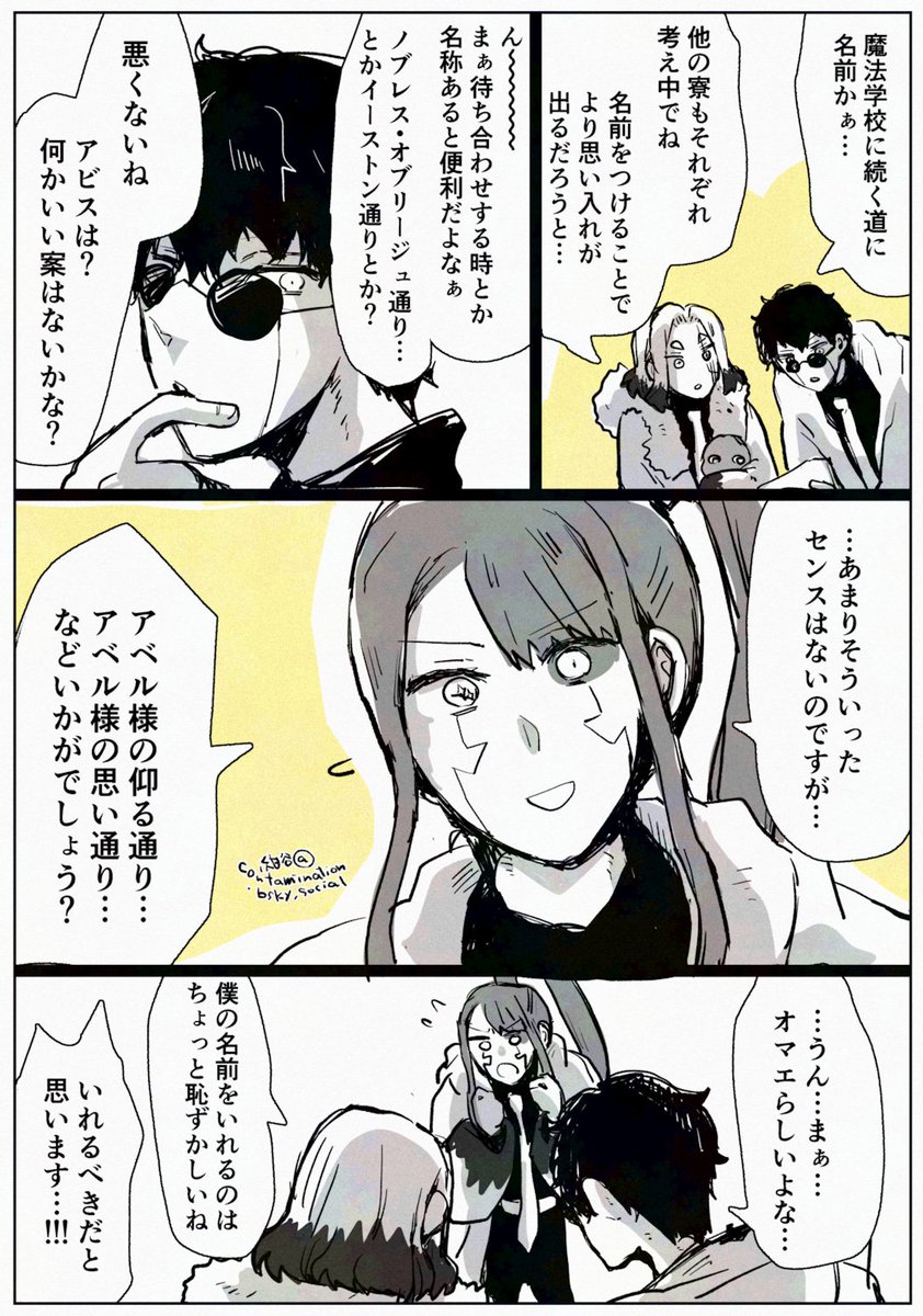 正月イベントよかった✨＋α

長い間ありがとうございました。
このアカウントは３月中に削除します。

今後はブﾉﾚスカでのんびり描いていきます。
雑多になりますのであちらにアカウントお持ちの方は、思い出した時に覗いてもらえるとうれしいです😊
辞めるわけではないのでどうぞお気遣いなくー