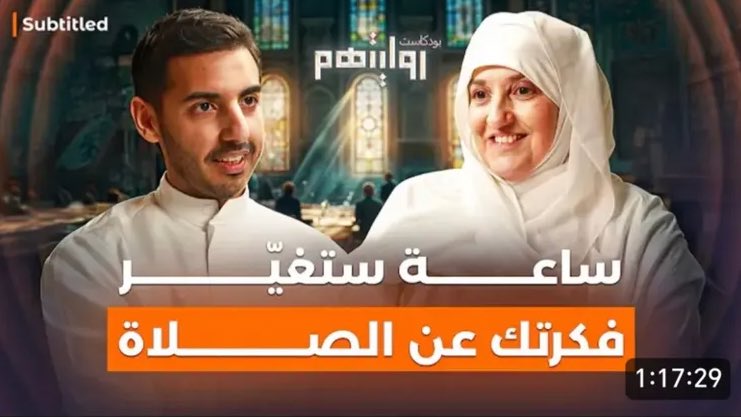 m10_sh10's tweet photo. نصييييييييحة شوفوا البودكاست ذولي هالأسبوع قبل يدخل رمضان.. صدقوني بتطلعون منه بأفضل نسخه https://t.co/LxNlq7YS5v