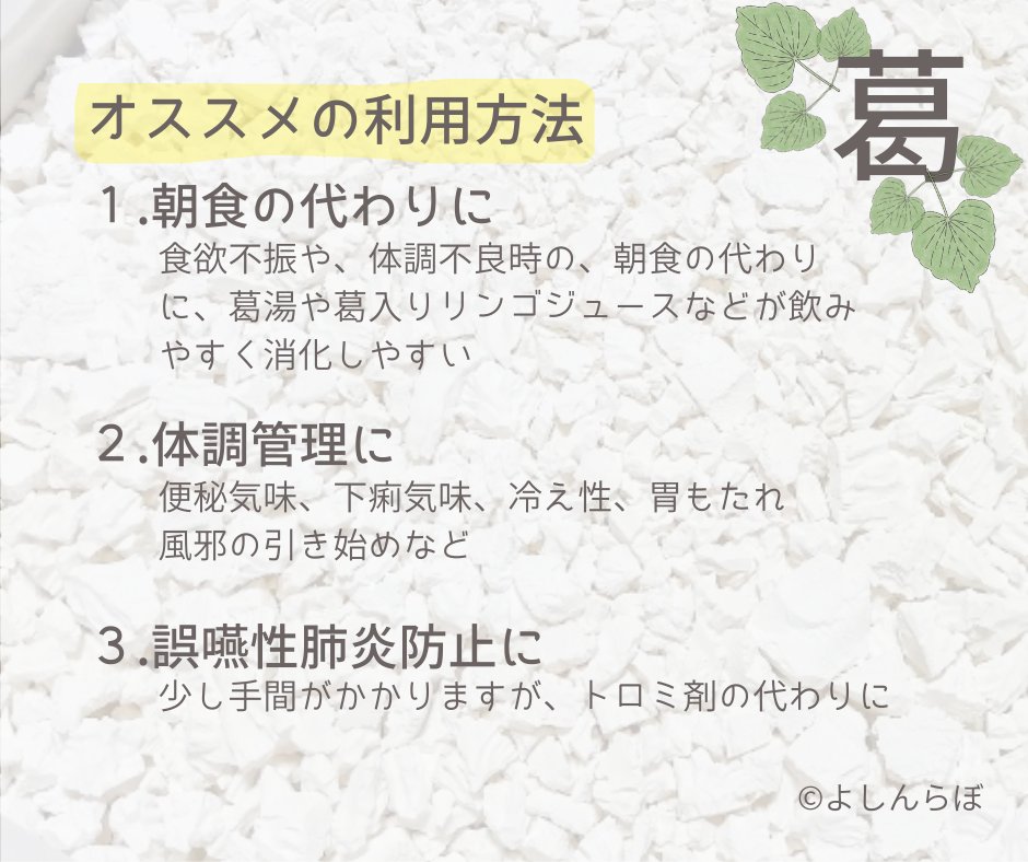 YoshinLab's tweet photo. みなさん、おはようございます😊

胃腸炎が最近、流行っていますね
体調不良時にオススメは...

今朝はお弁当作りのため
５時に起きたよしんです🍚

２月になって咲き始めた
お向かいの庭の梅の木に
寒さのあまり
まんまるにふくらんだヒヨドリが２羽
朝日が昇るのをじっと待っていました🐤

嘔吐した https://t.co/LdragDTmWq