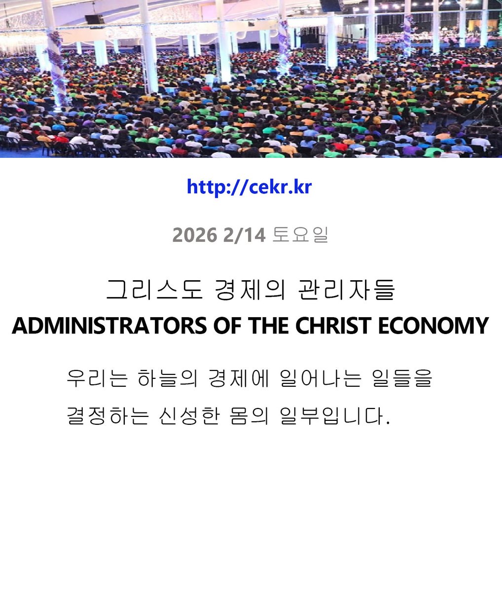 qortmddhs's tweet photo. -크리스 오야킬로메 저,

Pastor Chris Oyakhilome https://t.co/zWHbxgAvI2., https://t.co/zWHbxgAvI2., D.D.

LoveWorld Publishing-

RoR 홈페이지 : https://t.co/pMjzDvyddz

크라이스트 엠버시 코리아(CEKorea) : https://t.co/Ymd24d1y4C https://t.co/hMqvbgflp3