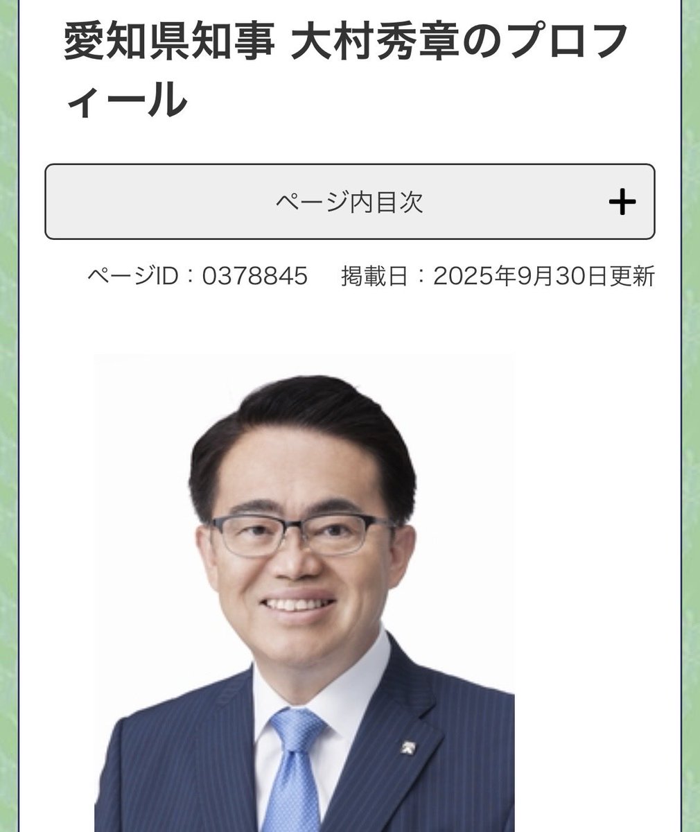 N4er5BANKPkQFQe's tweet photo. ゆうこく連合

河村たかし議員

名古屋城の横に

🇨🇳中国の総領事館 建設計画

名古屋を象徴する 名古屋城

に中国国旗🇨🇳🇨🇳🇨🇳が上がる

光景は 許せますか 現在の

名古屋知事 媚中 大村秀章

 https://t.co/F3roqIXgeo https://t.co/sYPUZJNyzk