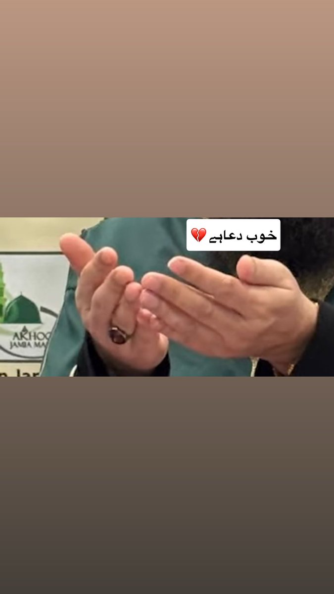 Mufti Muneer Akhoon Official tweet media