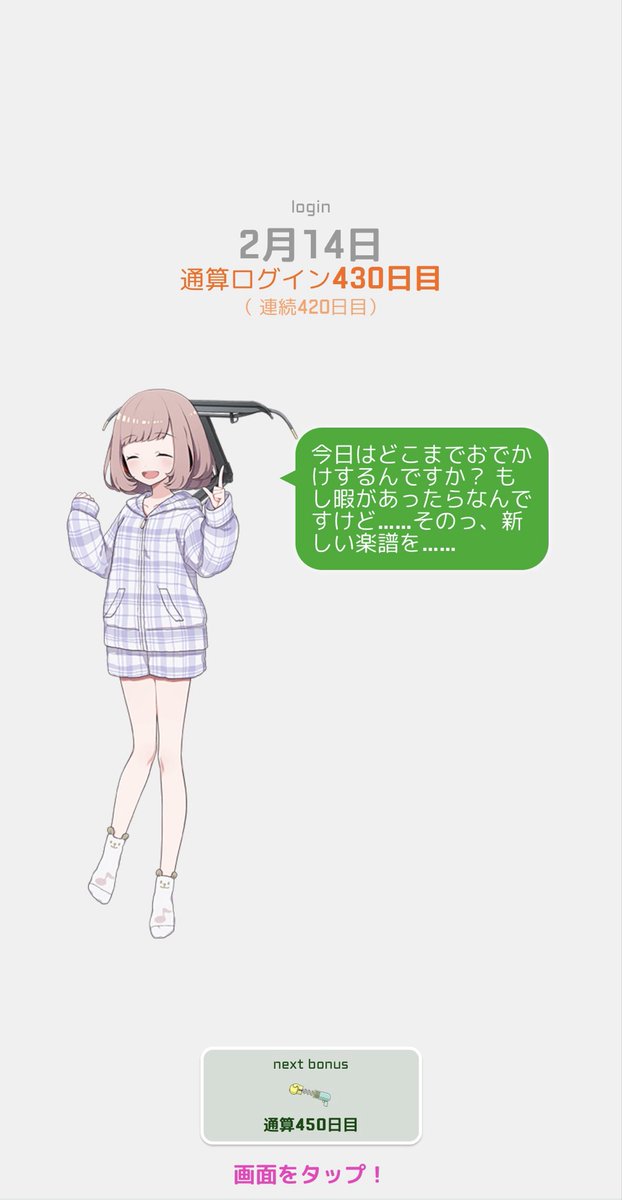今日はバレンタインと煮干しの日etc.ですね

↓かわいい