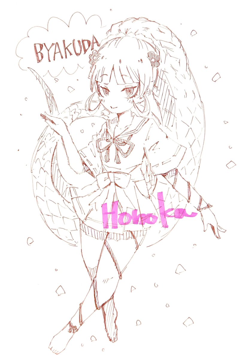 愛のけもの❤️ 