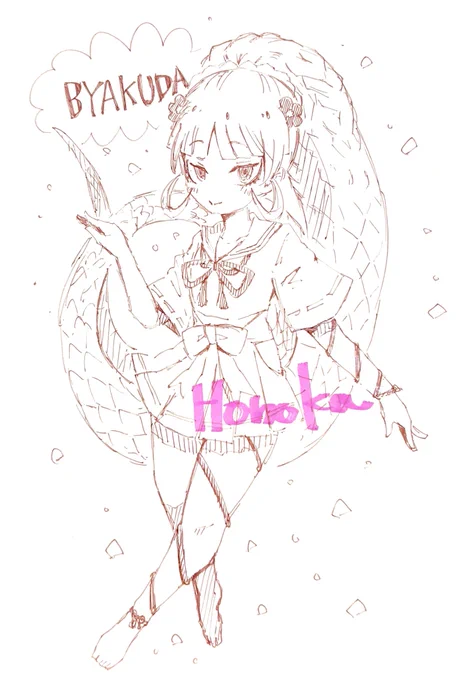 愛のけもの❤️ 
