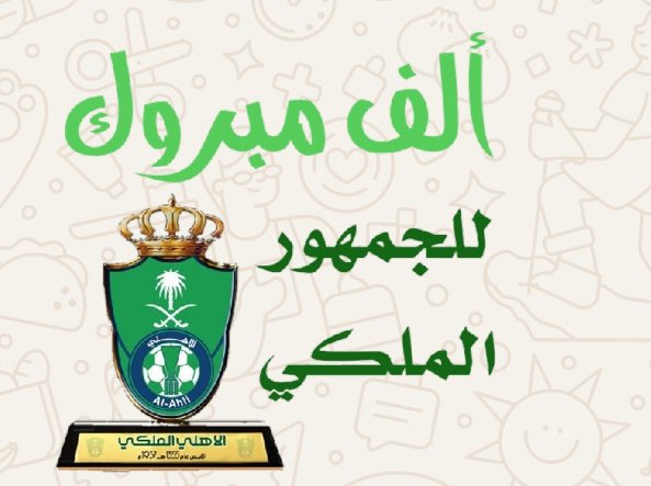أم محمد🌹💚 tweet media