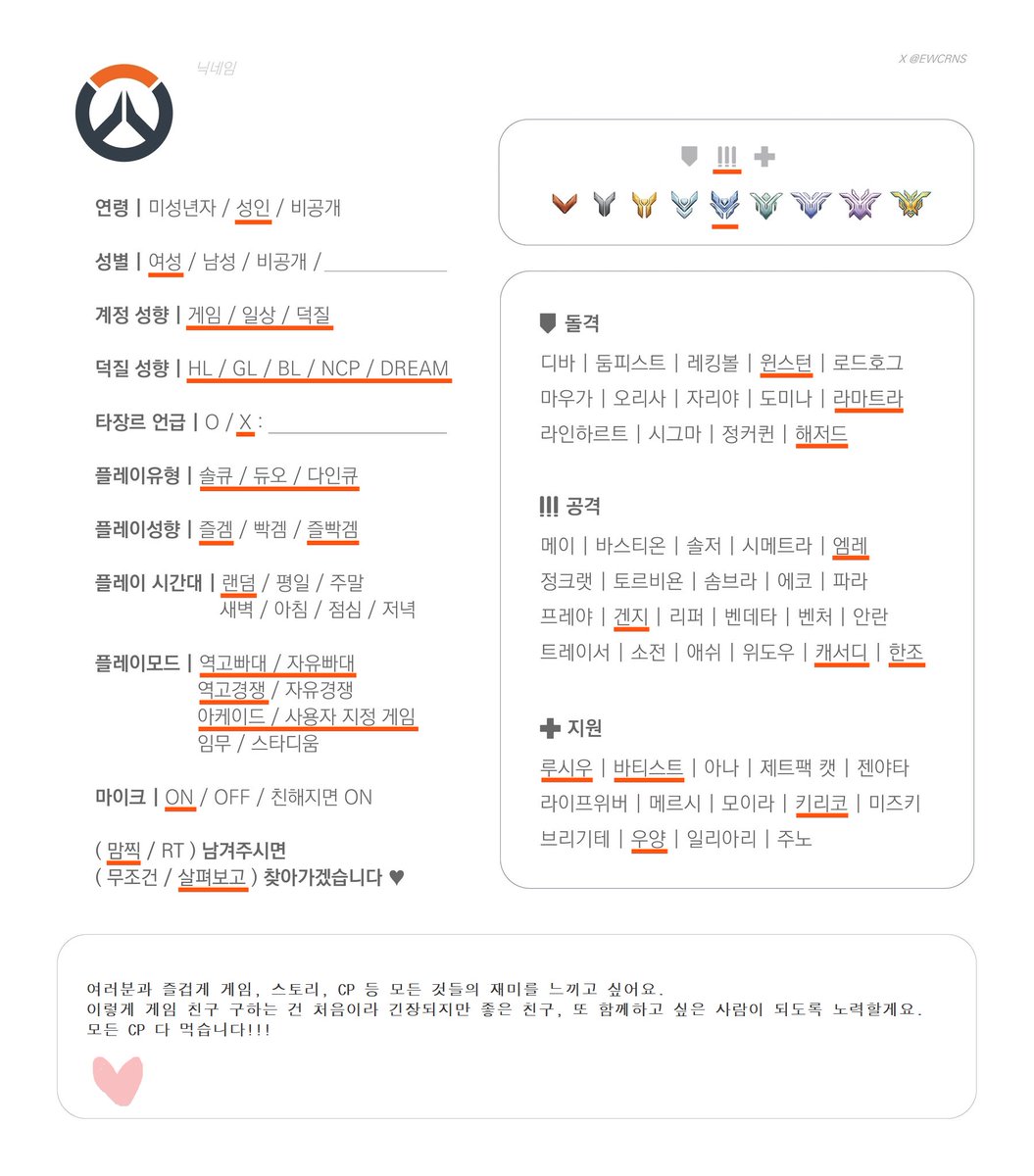 으르릉 tweet media