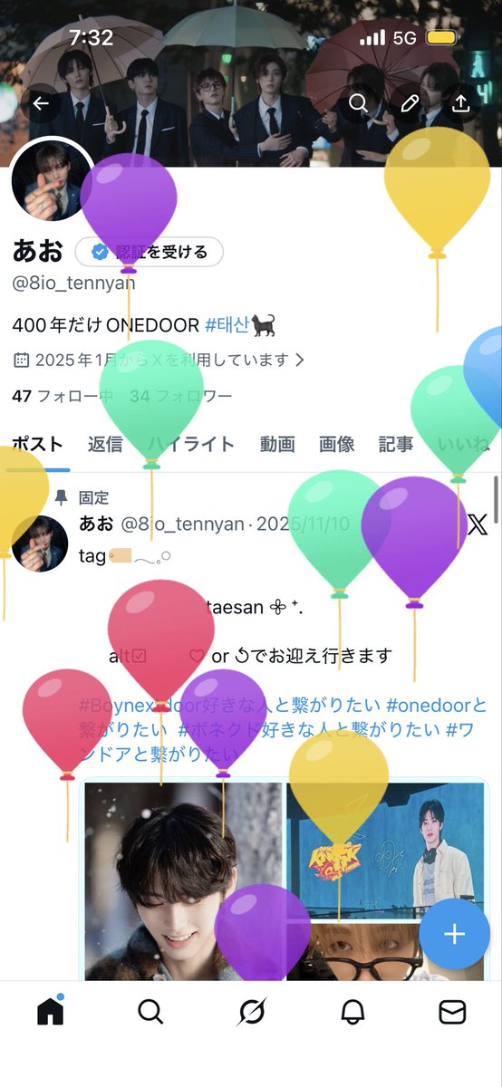 あお tweet media